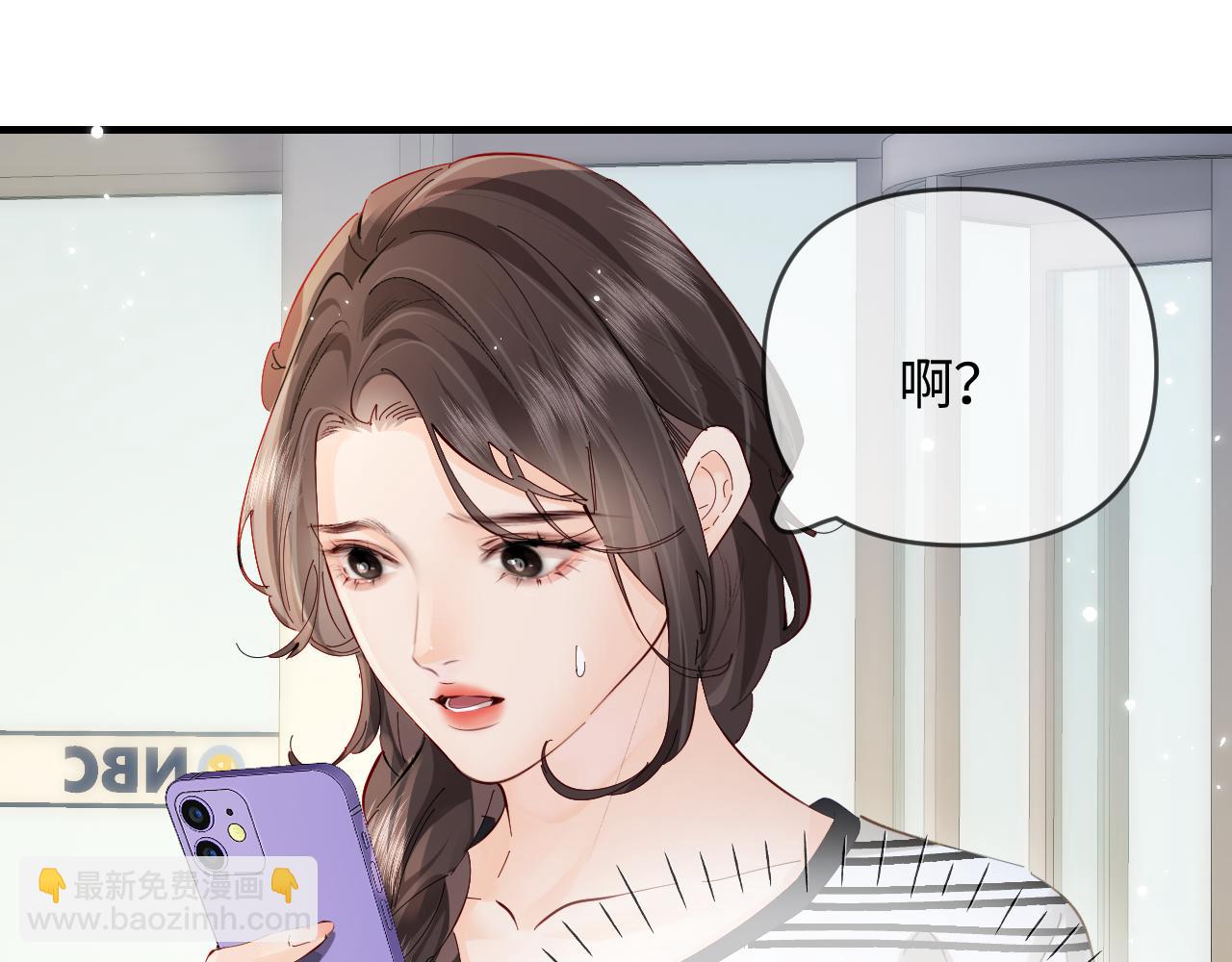 第65话 野蛮老婆？40