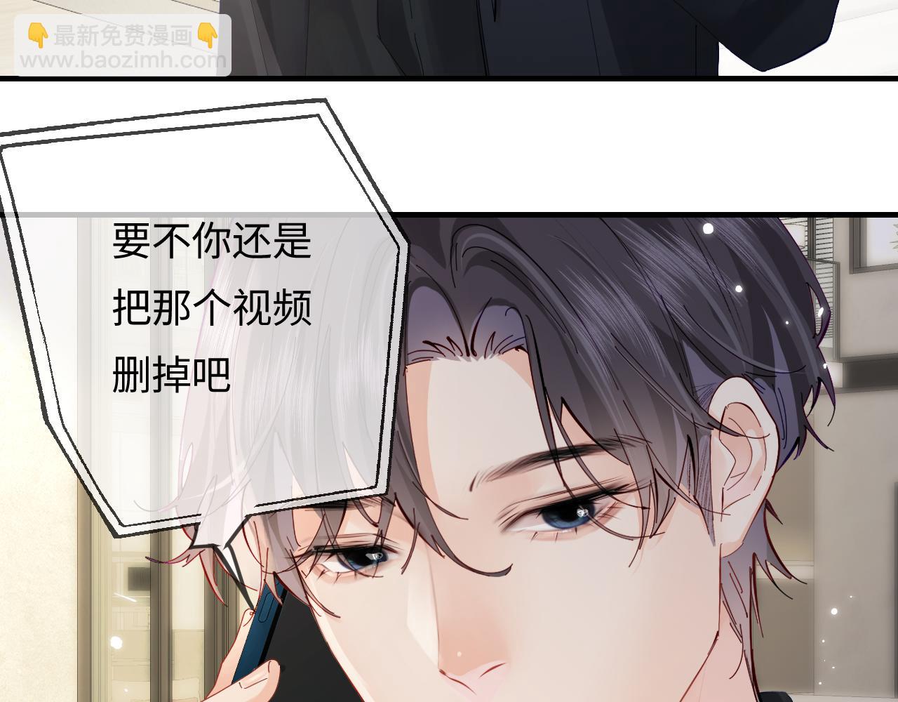 第65话 野蛮老婆？47