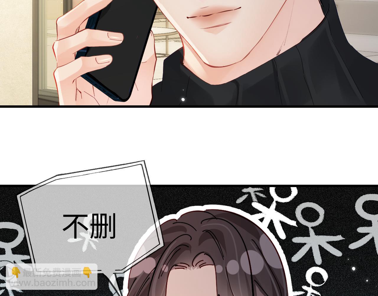 第65话 野蛮老婆？52