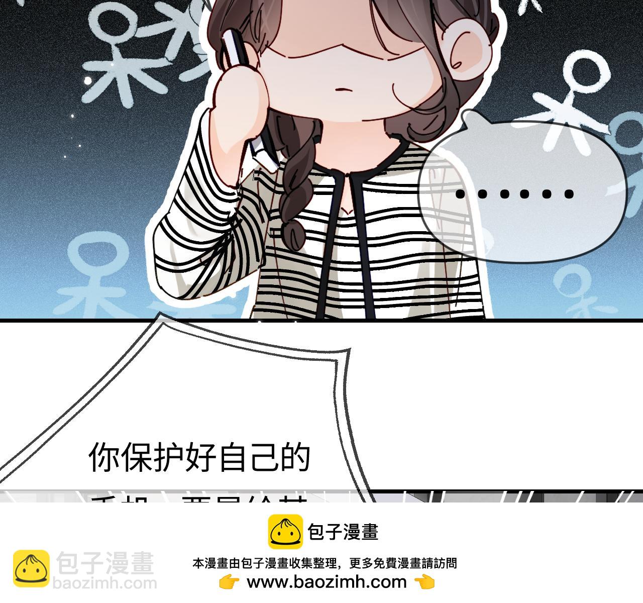 第65话 野蛮老婆？53