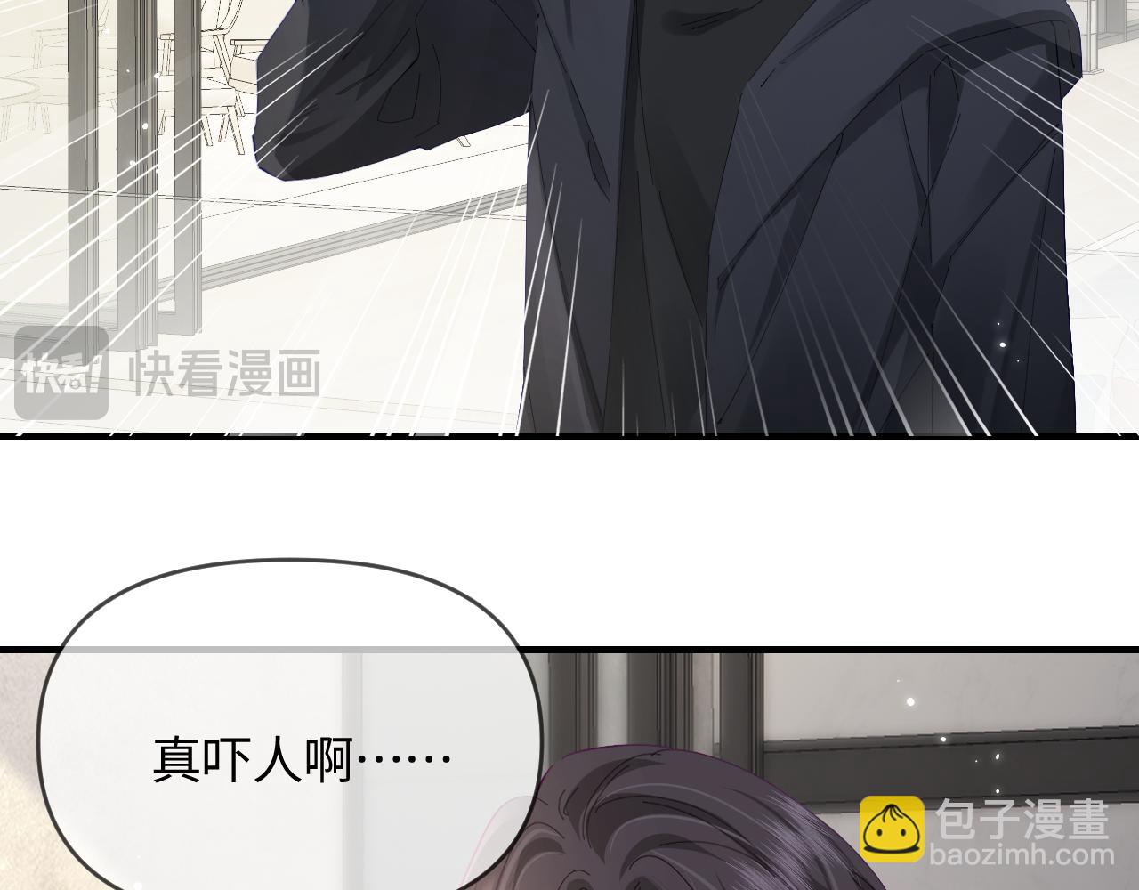 第65话 野蛮老婆？55