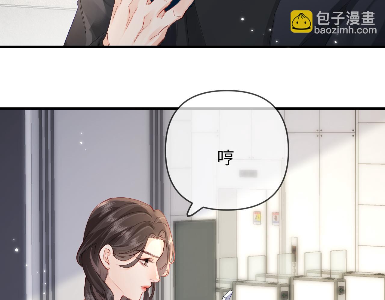 第65话 野蛮老婆？57