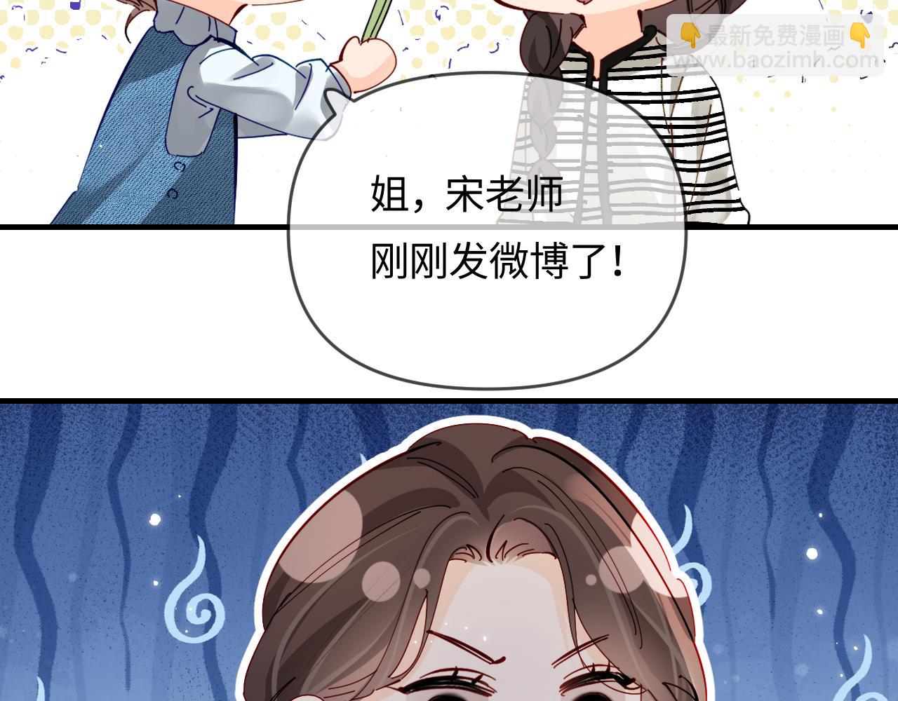 第65话 野蛮老婆？61