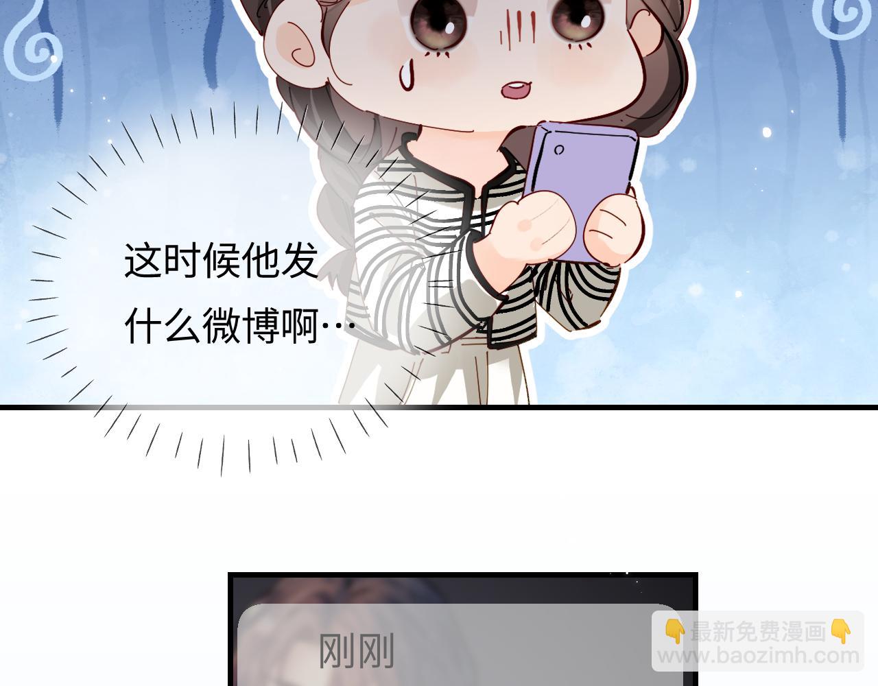 第65话 野蛮老婆？62