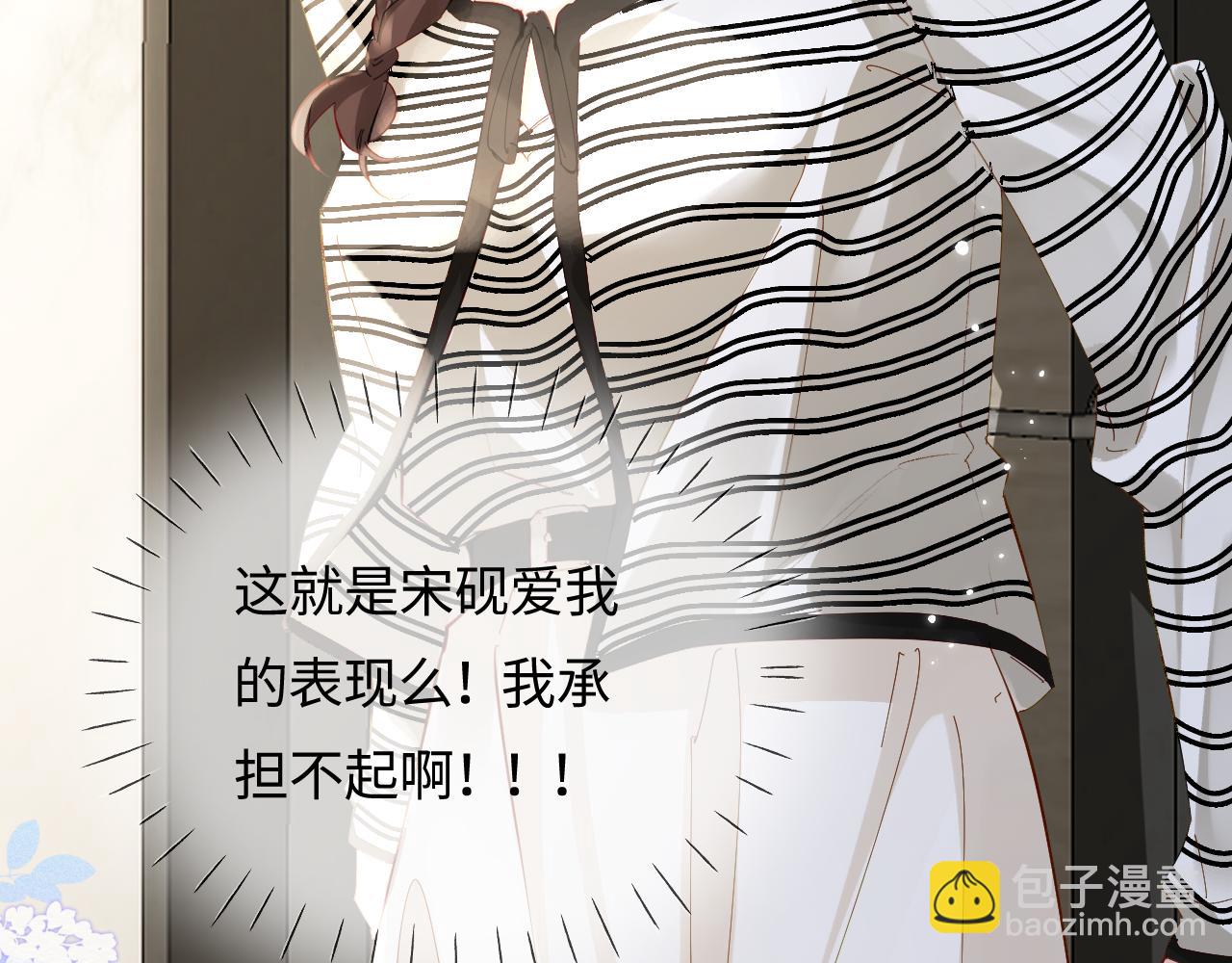 第65话 野蛮老婆？71