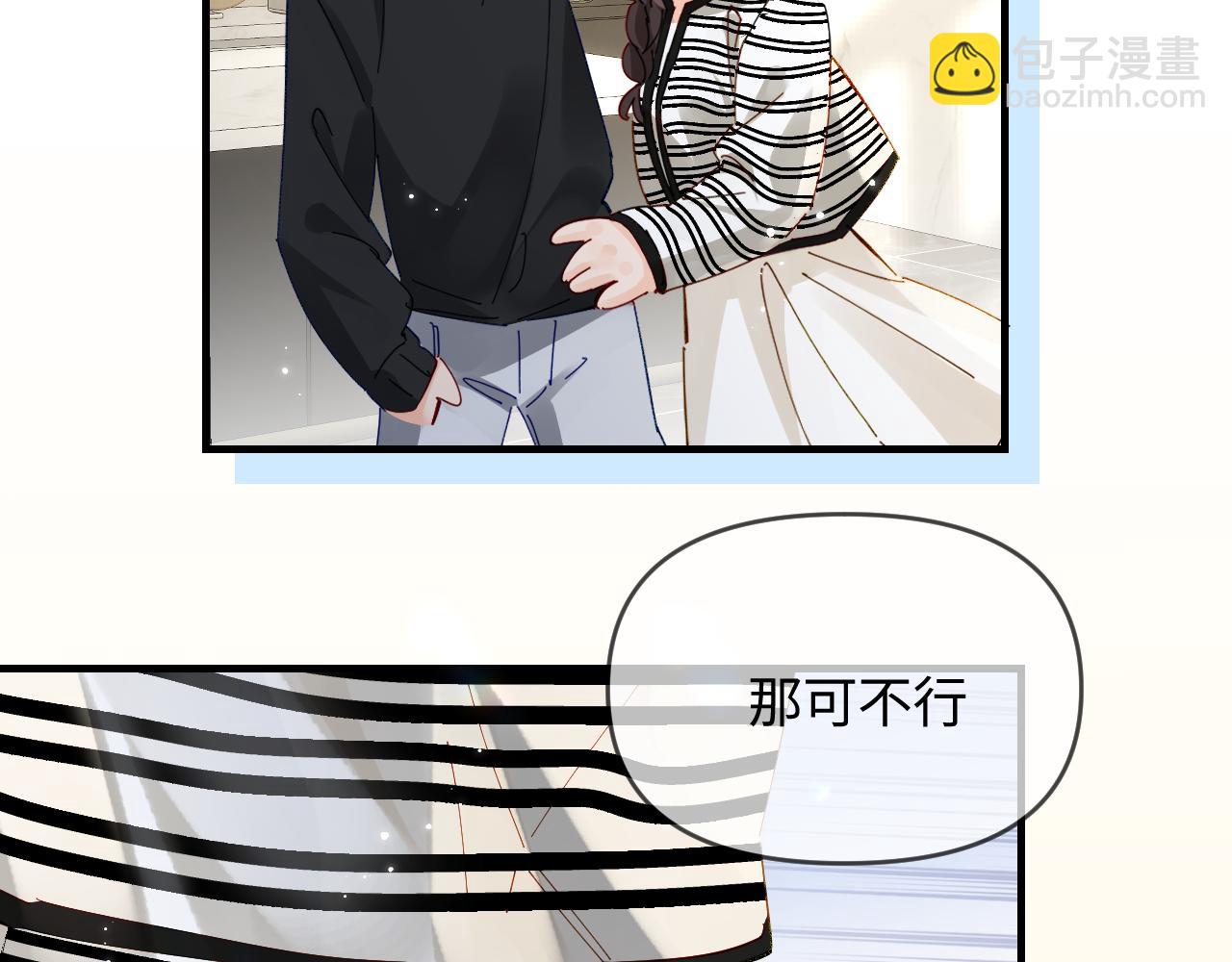 第65话 野蛮老婆？75