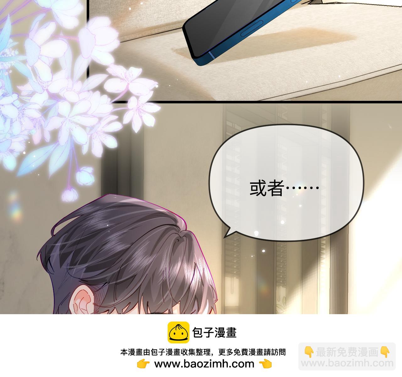 第65话 野蛮老婆？77