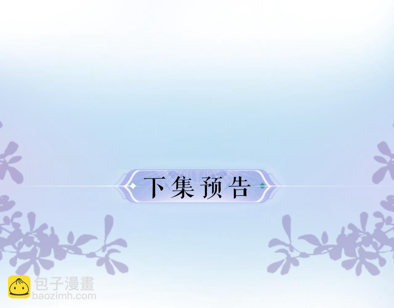 第65话 野蛮老婆？83