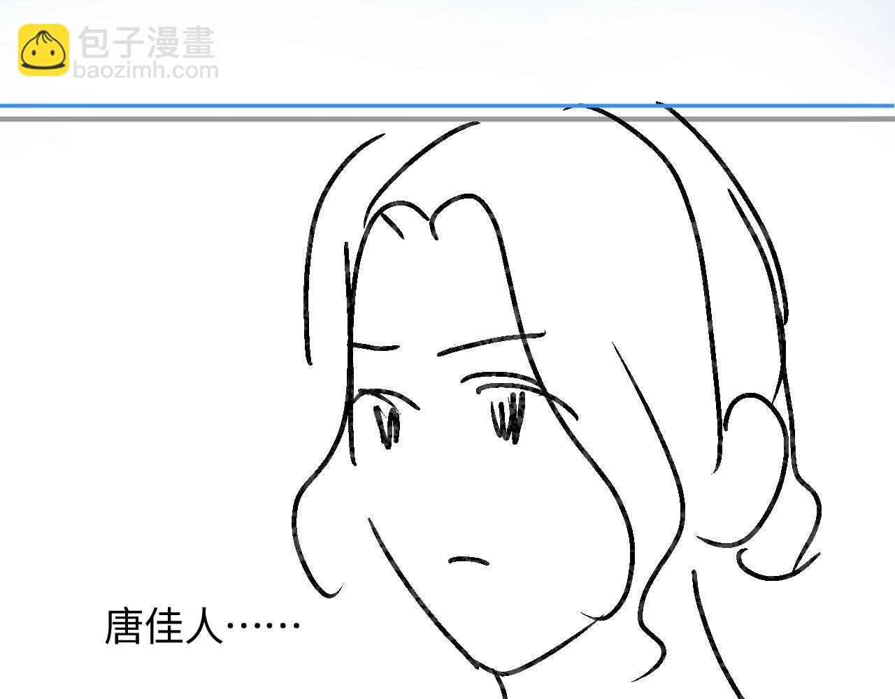 第65话 野蛮老婆？84