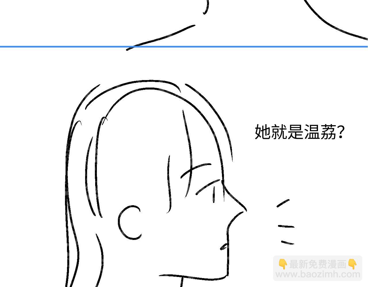 第65话 野蛮老婆？85