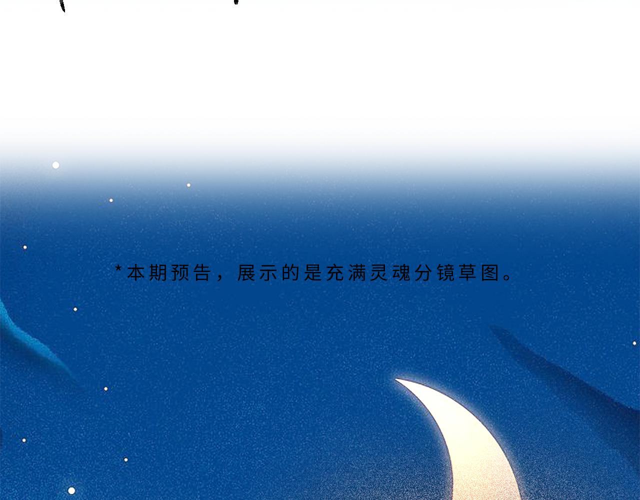 第65话 野蛮老婆？89