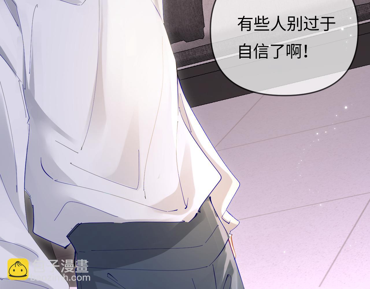 第70话 宋老师的情史？66
