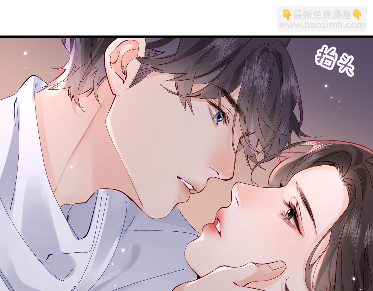 第70话 宋老师的情史？90