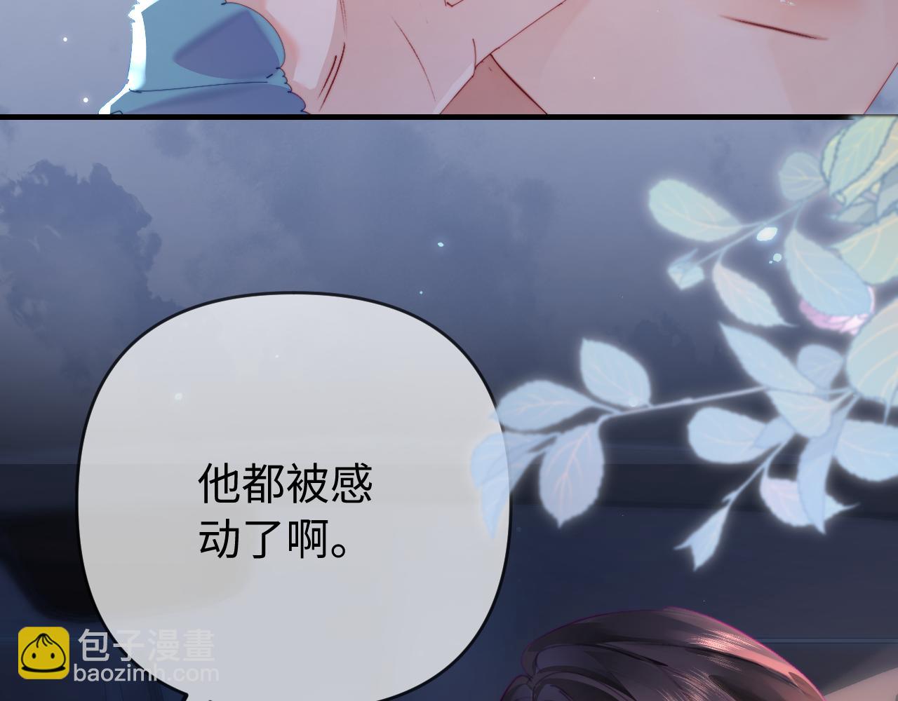 第77话 传达到了45