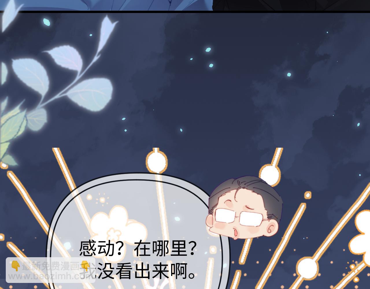 第77话 传达到了51