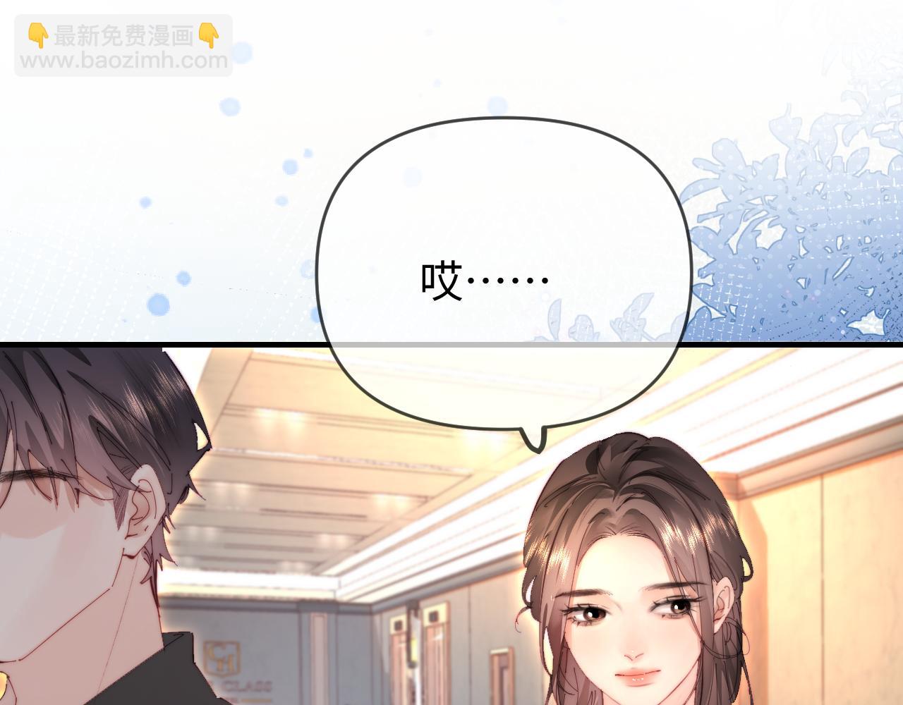 第77话 传达到了73