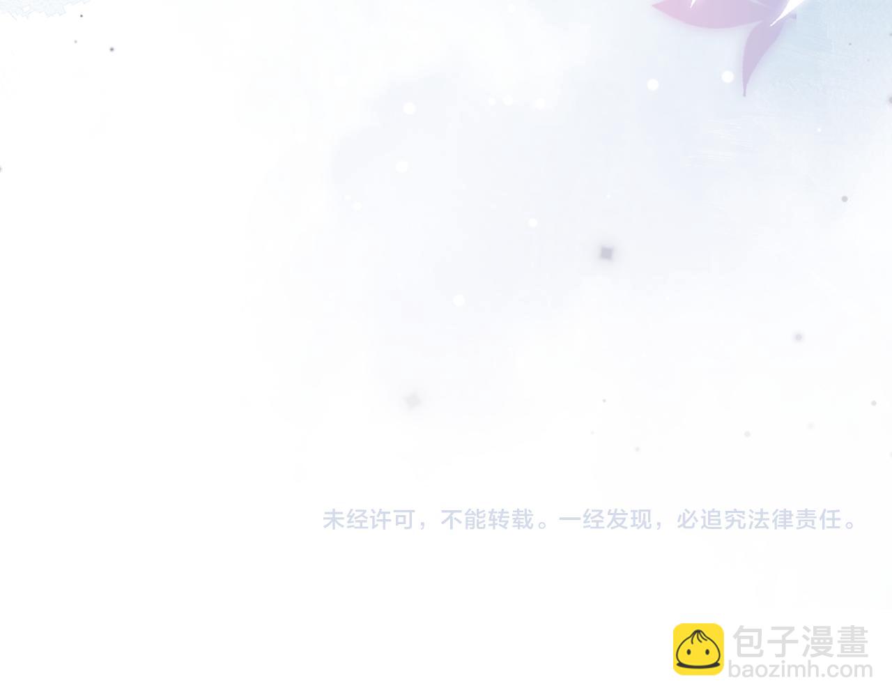 第89话 公开处刑？113