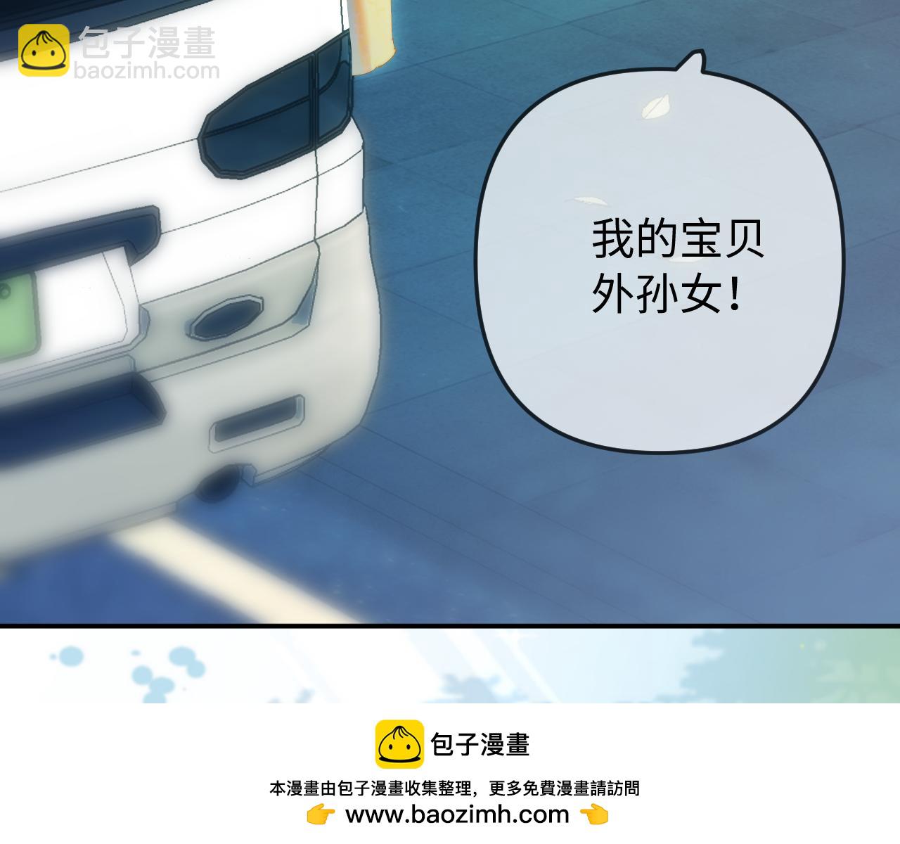 第89话 公开处刑？53