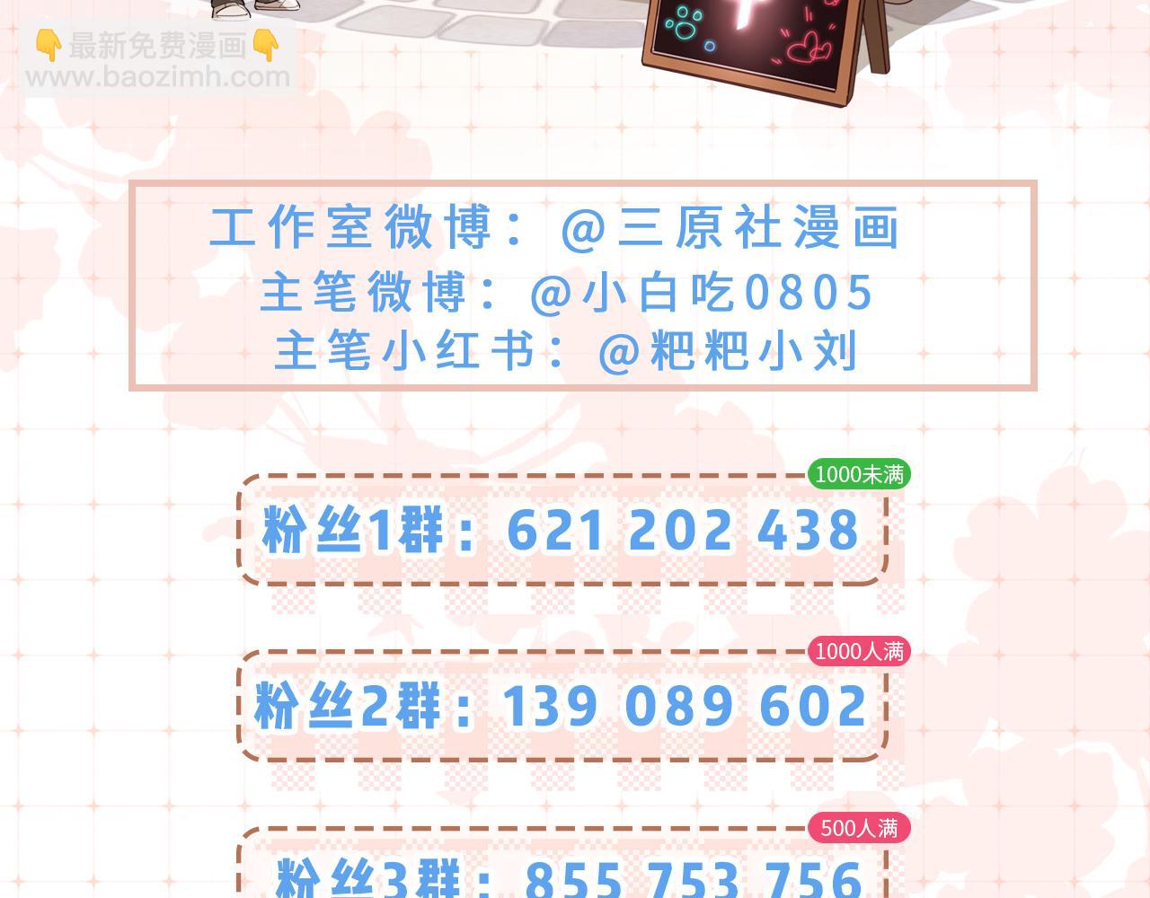 第90话 过去的事110