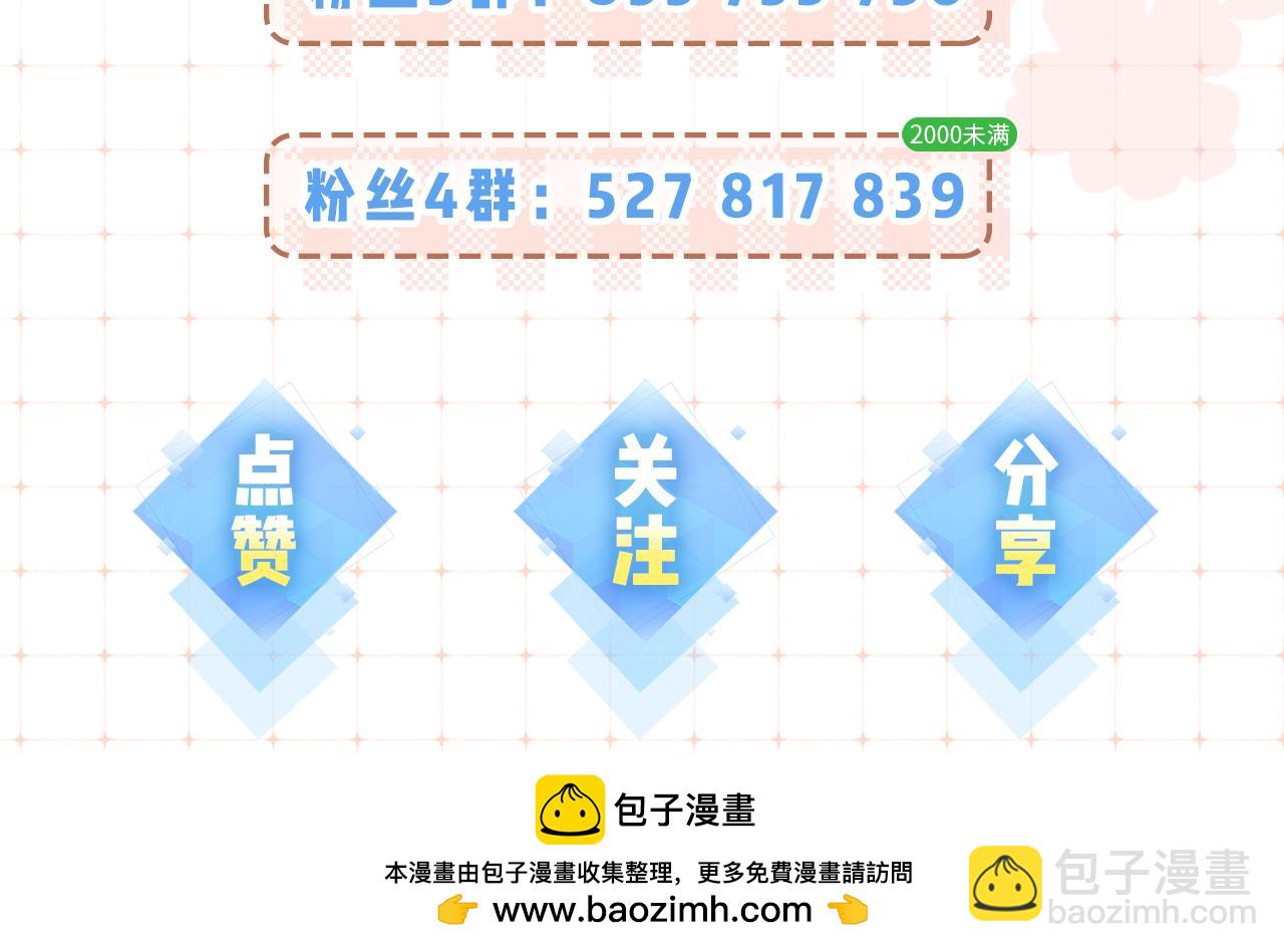 第90话 过去的事111