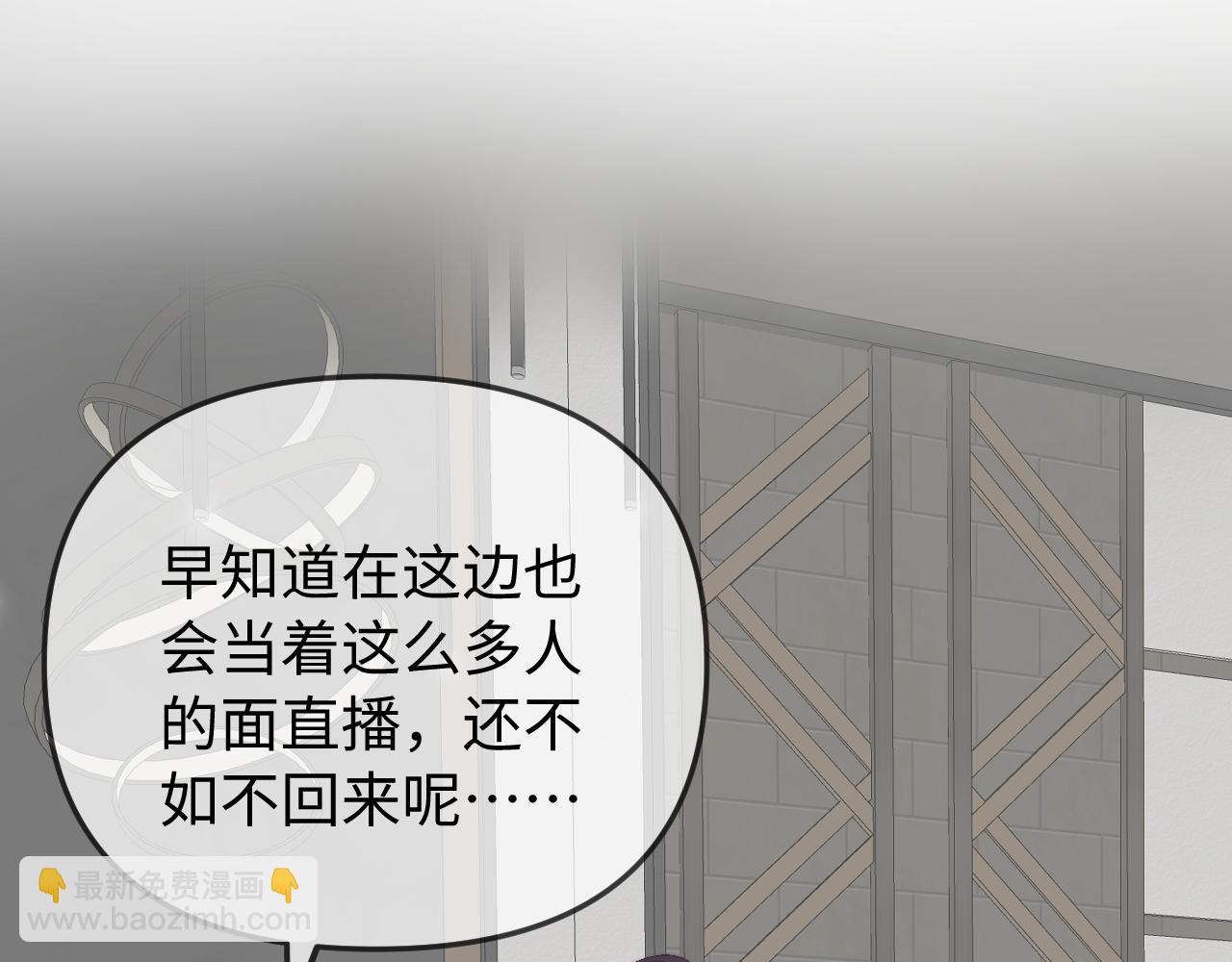 第90话 过去的事13