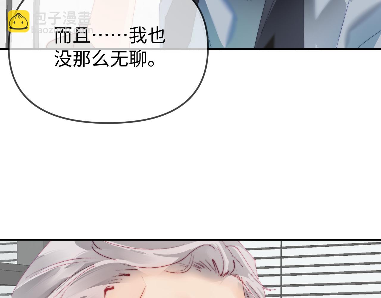 第90话 过去的事42