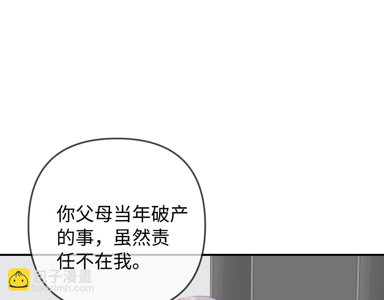 第90话 过去的事57
