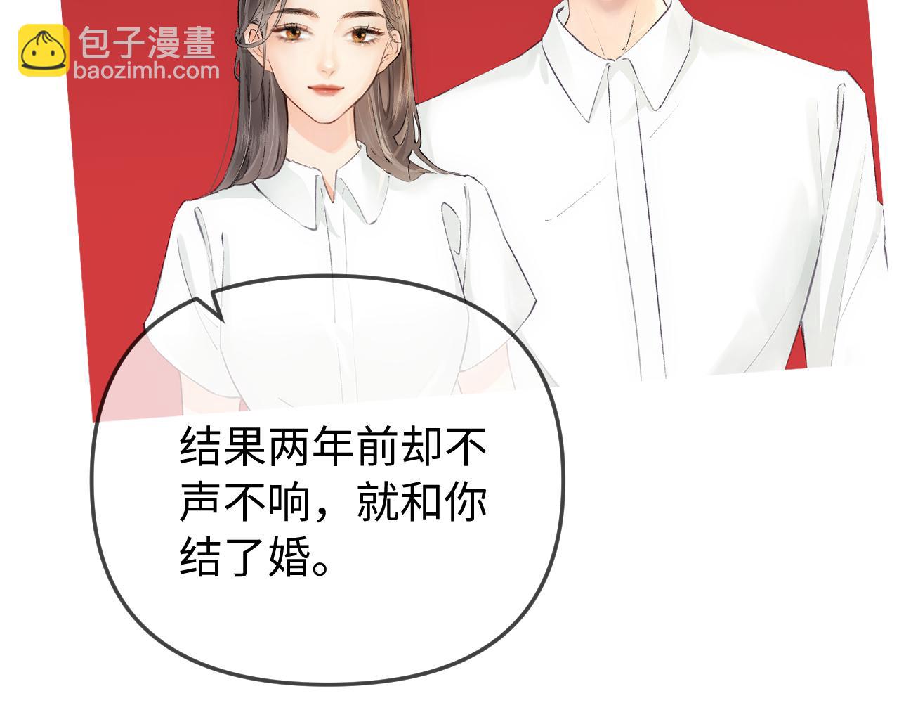 第90话 过去的事66