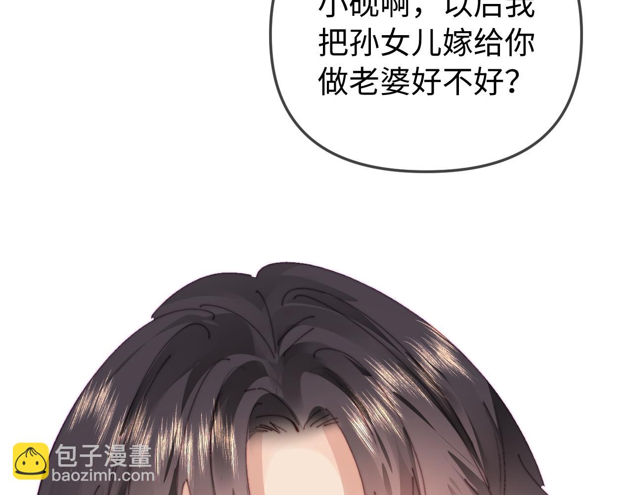 第90话 过去的事87