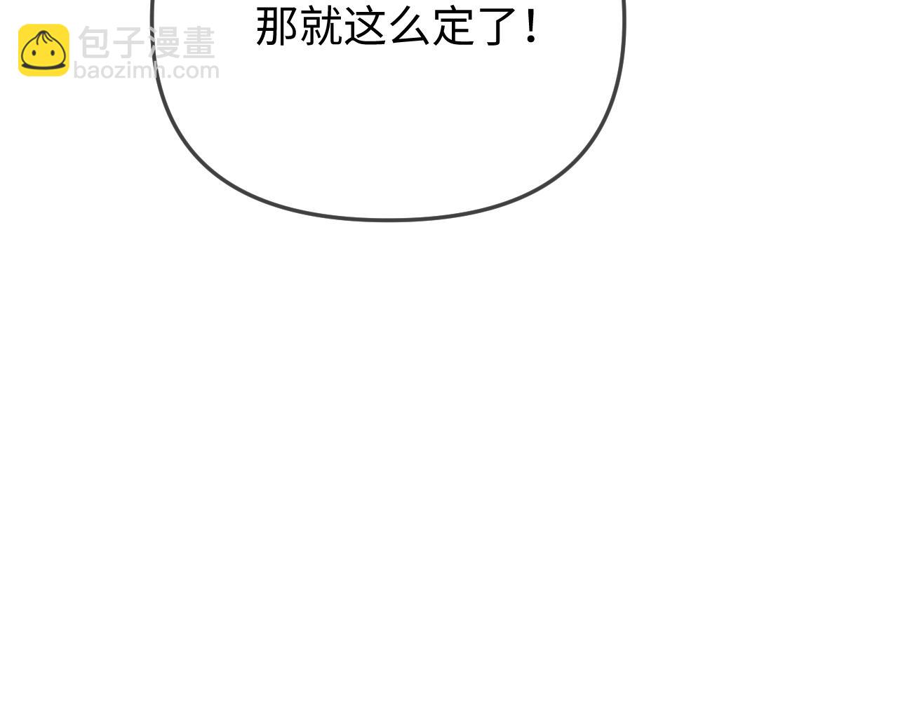第90话 过去的事94