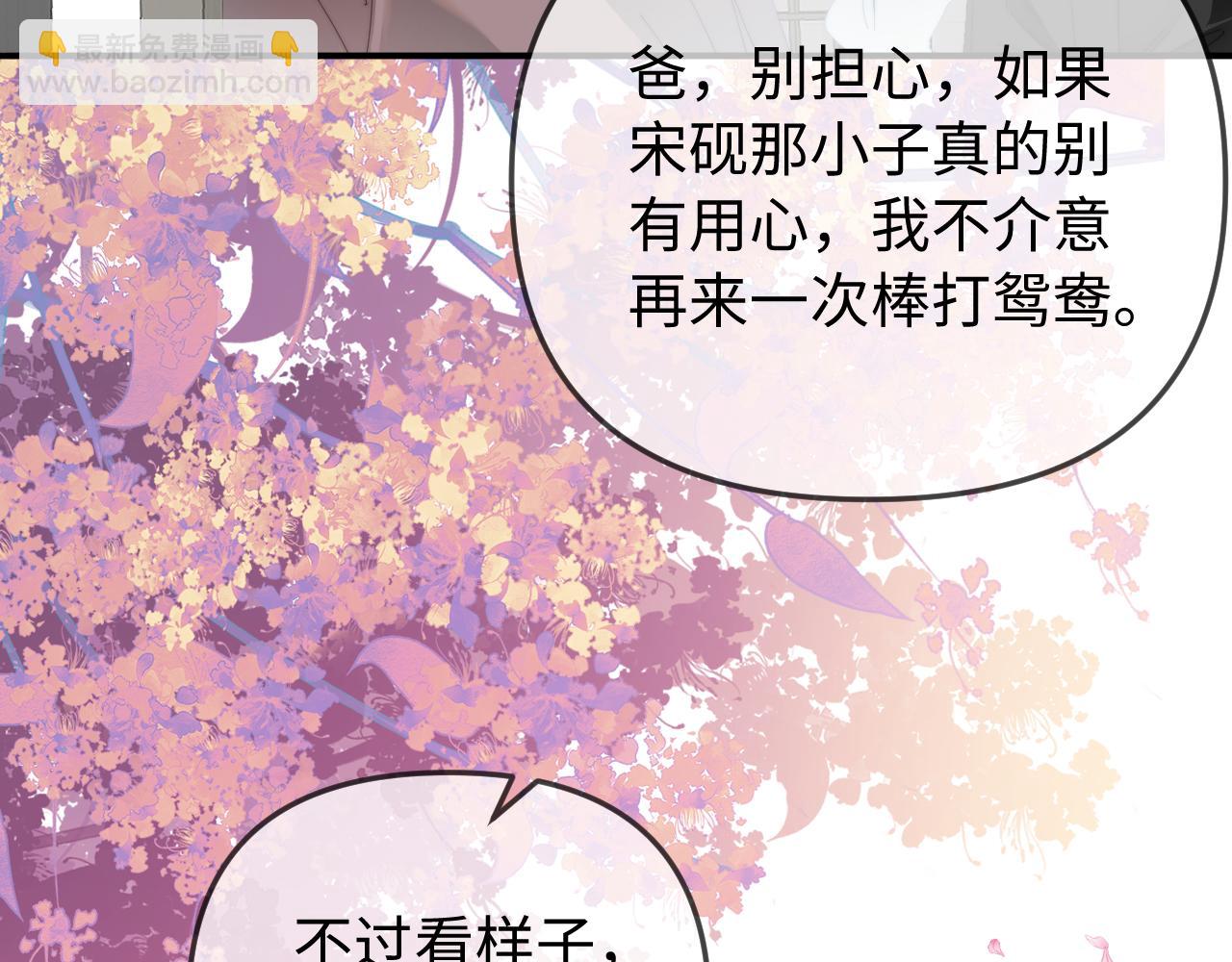 第90话 过去的事98