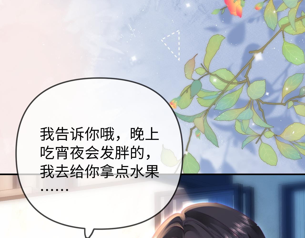 第92话 温荔的承诺0