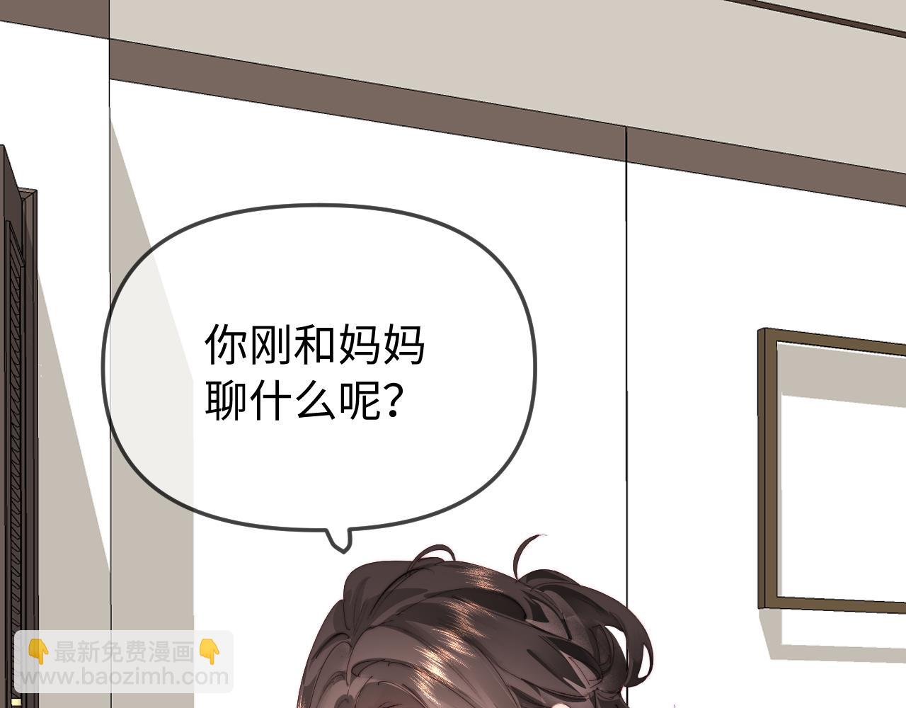 第92话 温荔的承诺15
