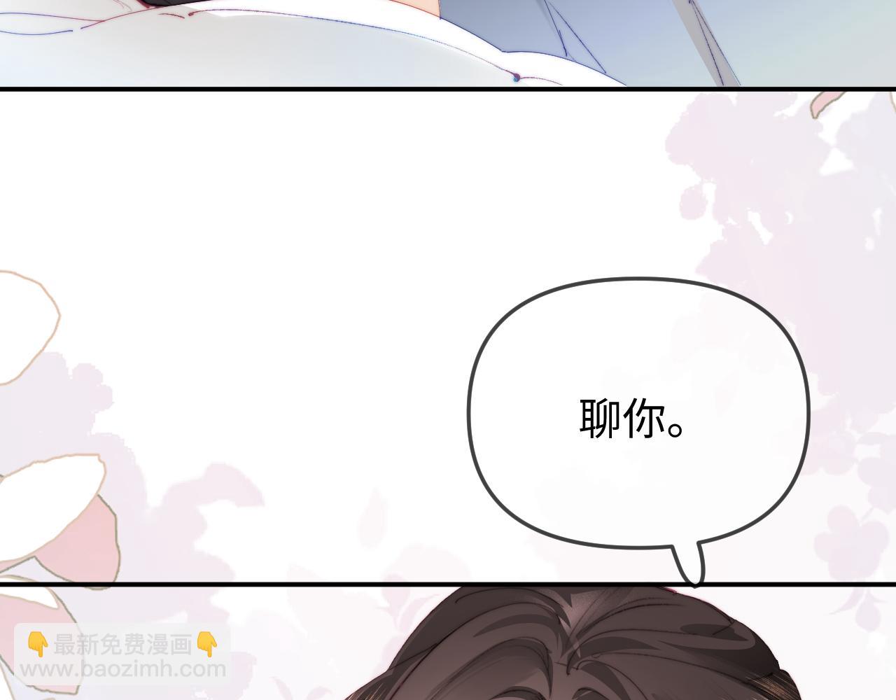 第92话 温荔的承诺17