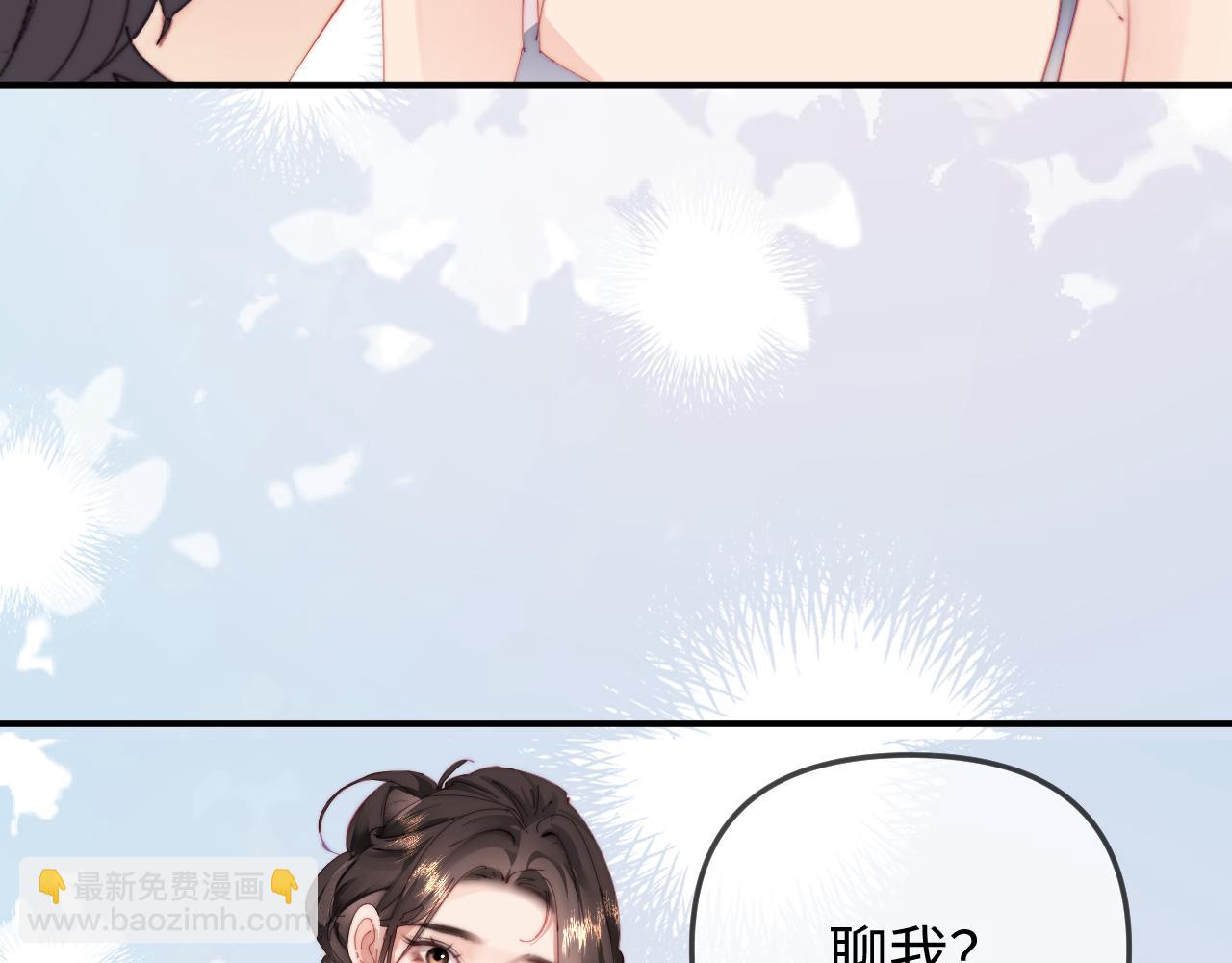 第92话 温荔的承诺19
