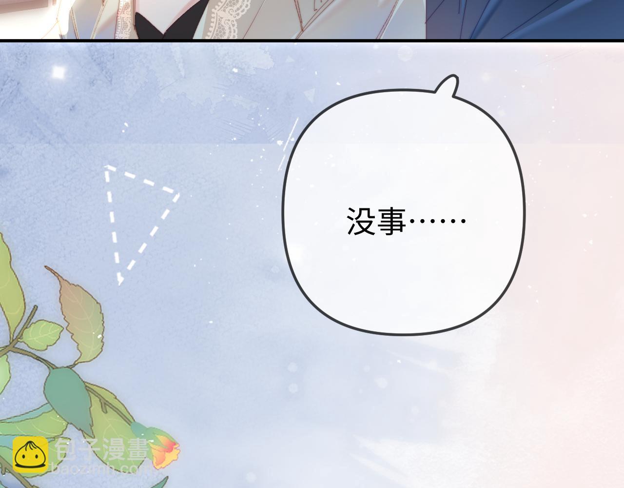 第92话 温荔的承诺2