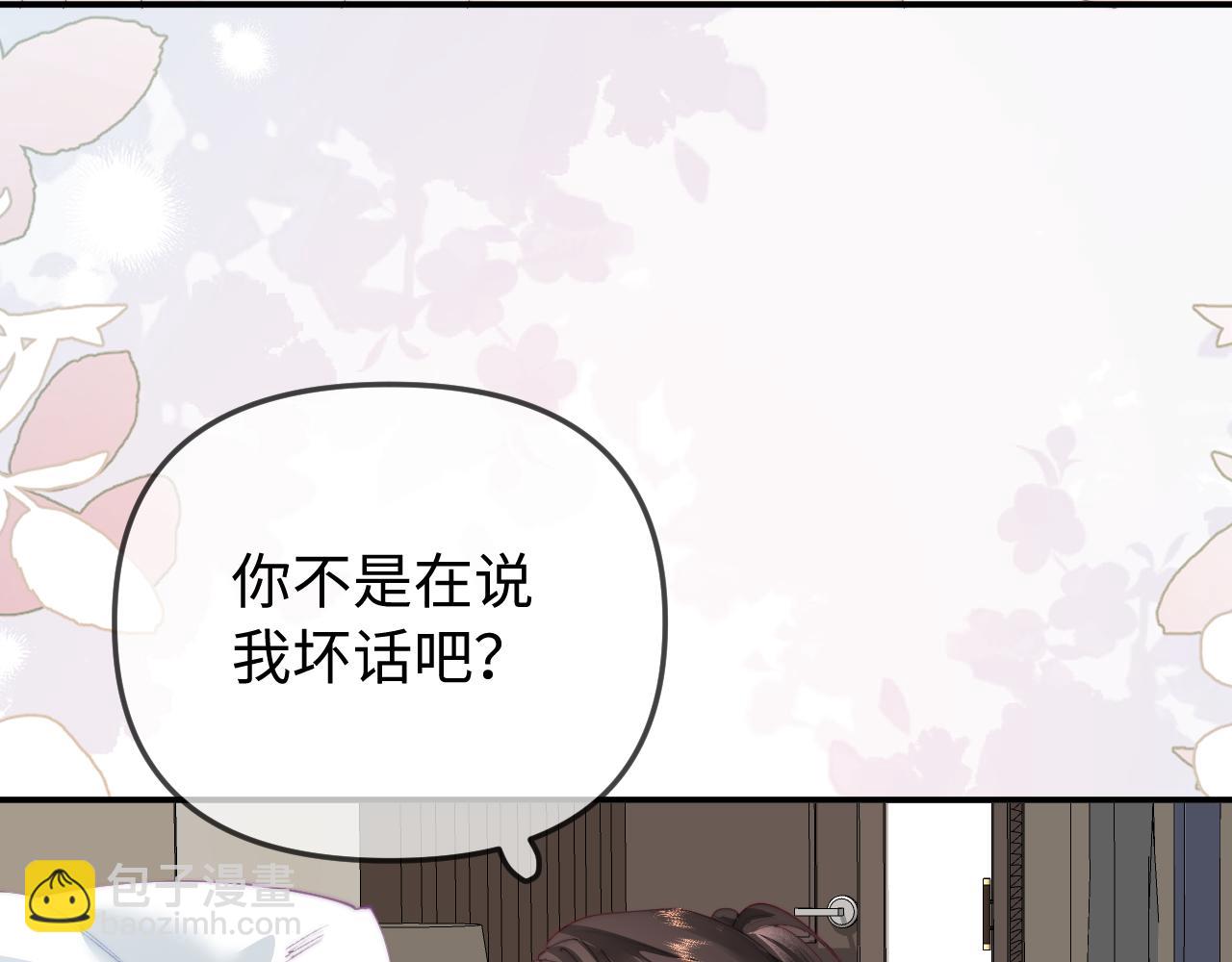 第92话 温荔的承诺21