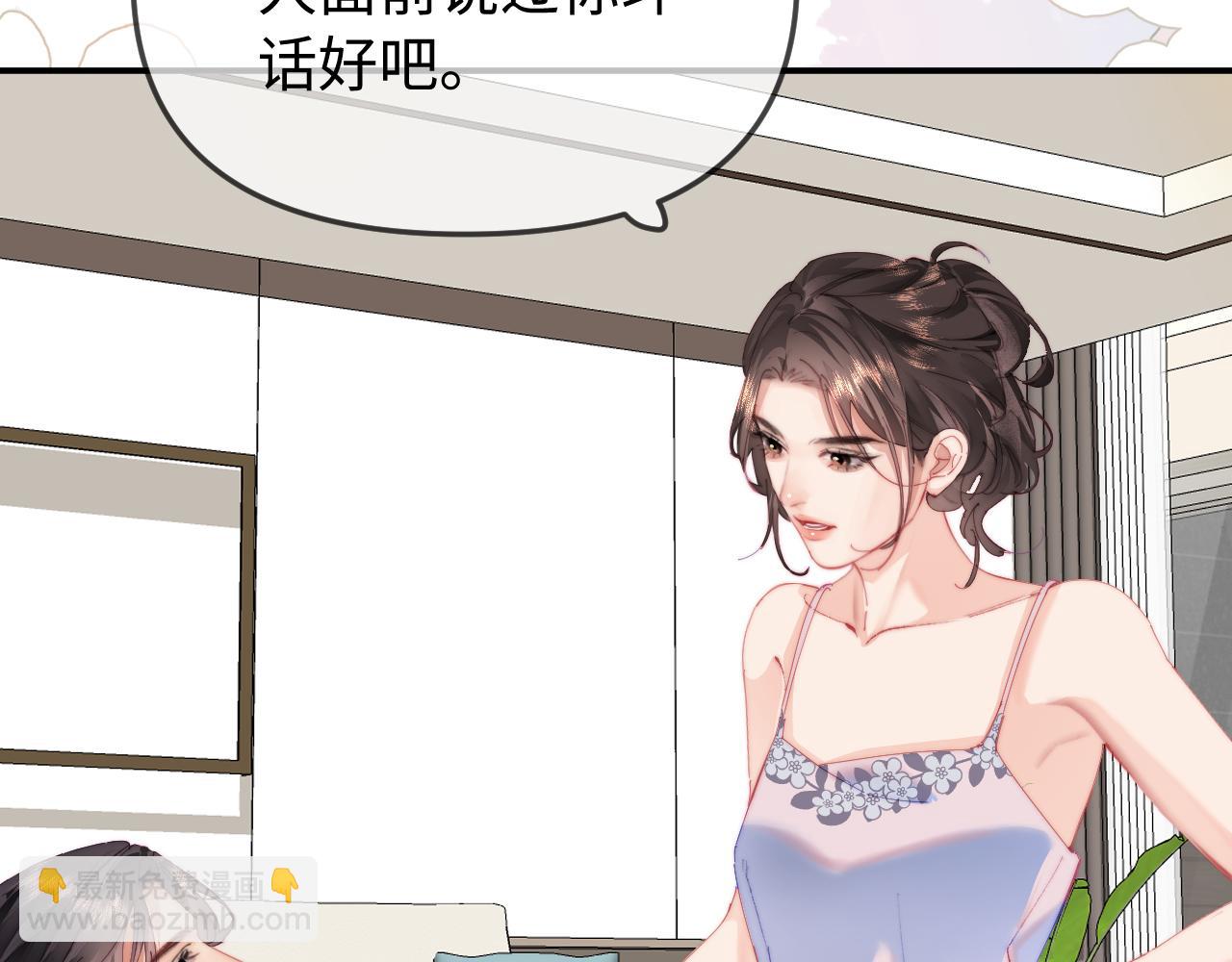 第92话 温荔的承诺24