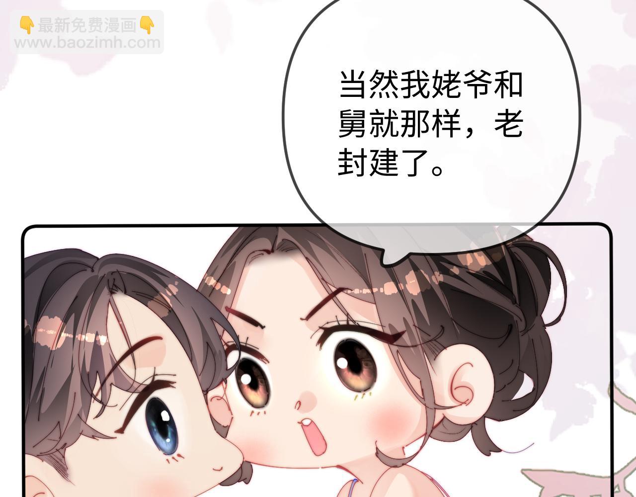 第92话 温荔的承诺28