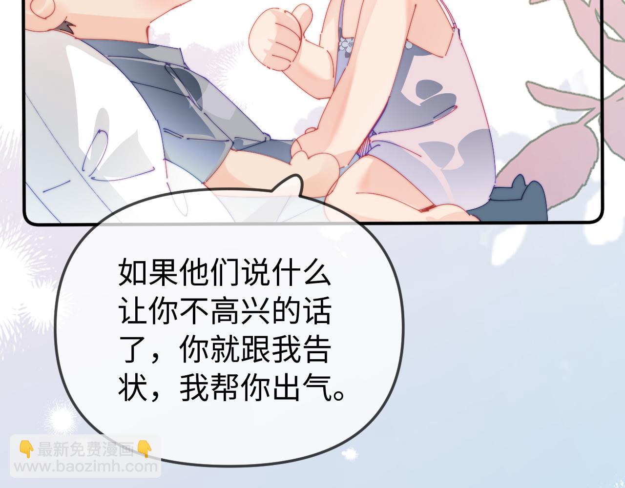 第92话 温荔的承诺29