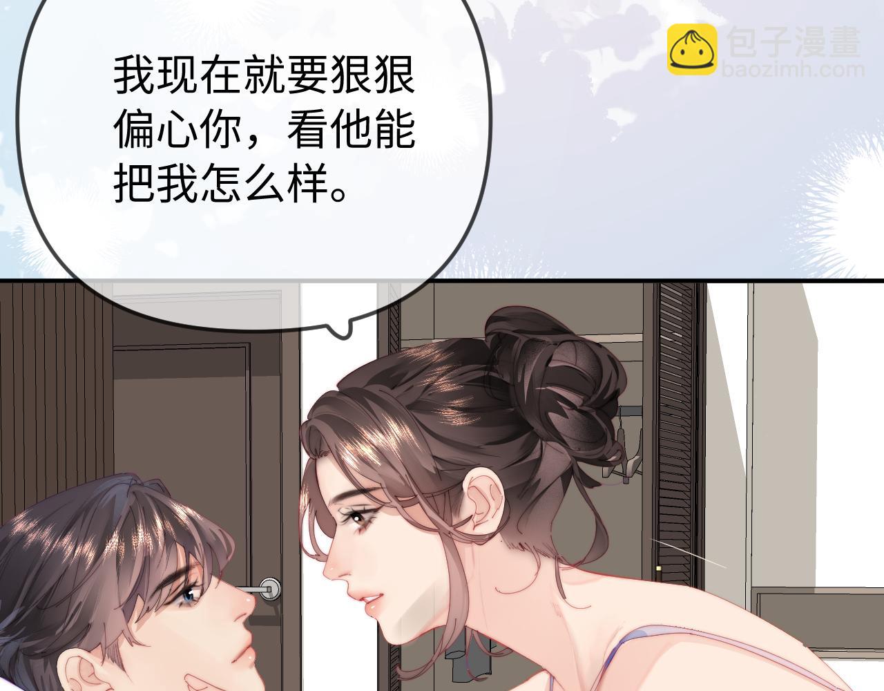 第92话 温荔的承诺33