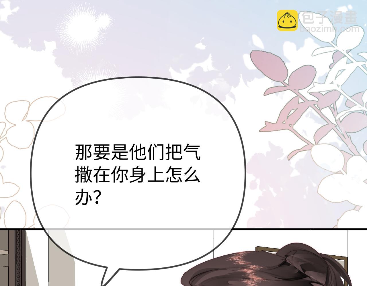 第92话 温荔的承诺35