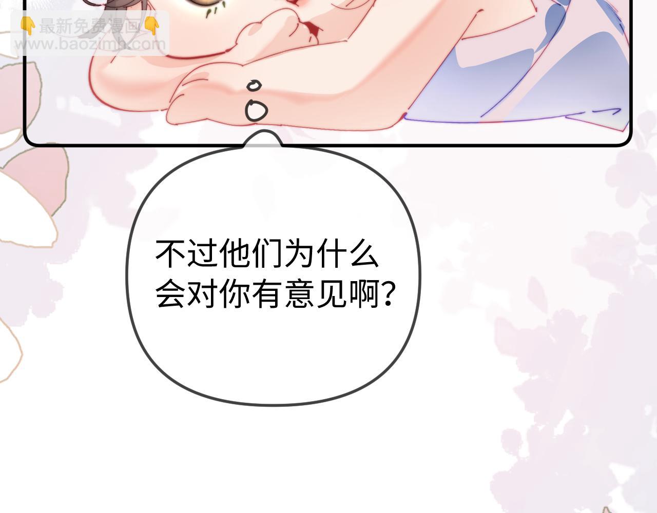 第92话 温荔的承诺39