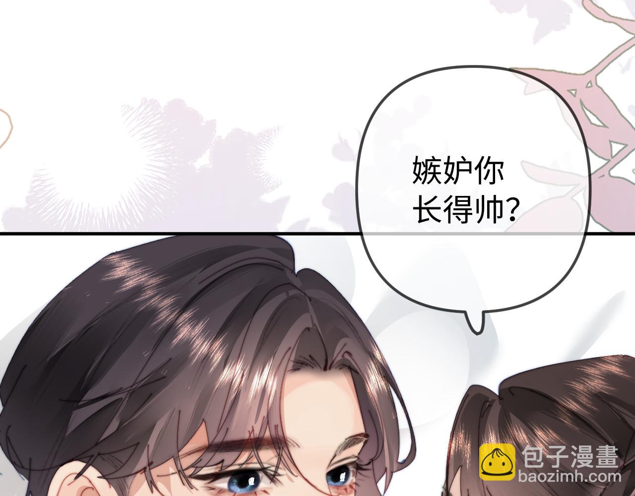 第92话 温荔的承诺40