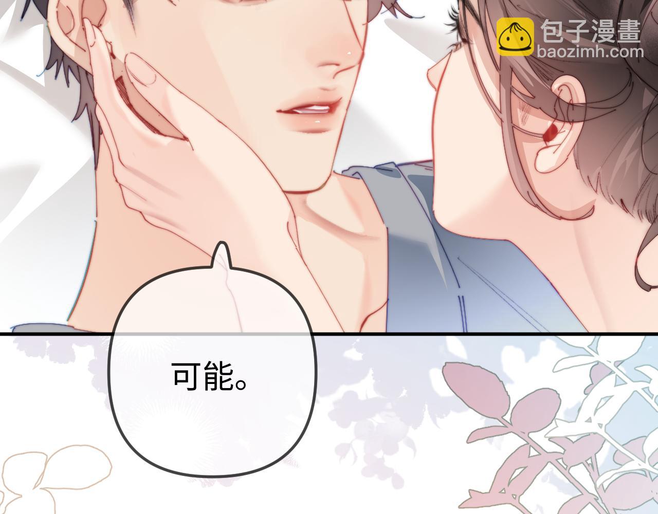 第92话 温荔的承诺41