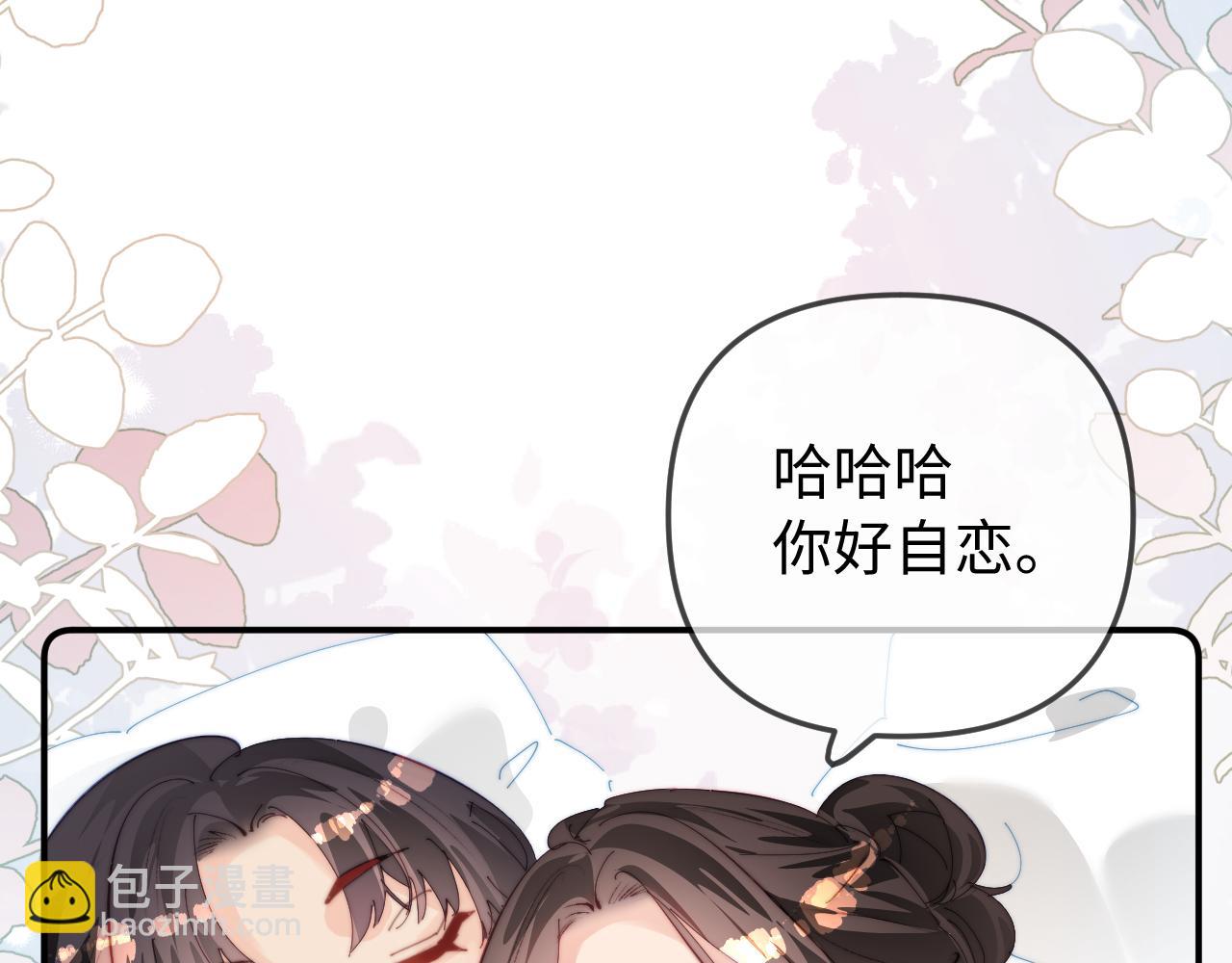 第92话 温荔的承诺42