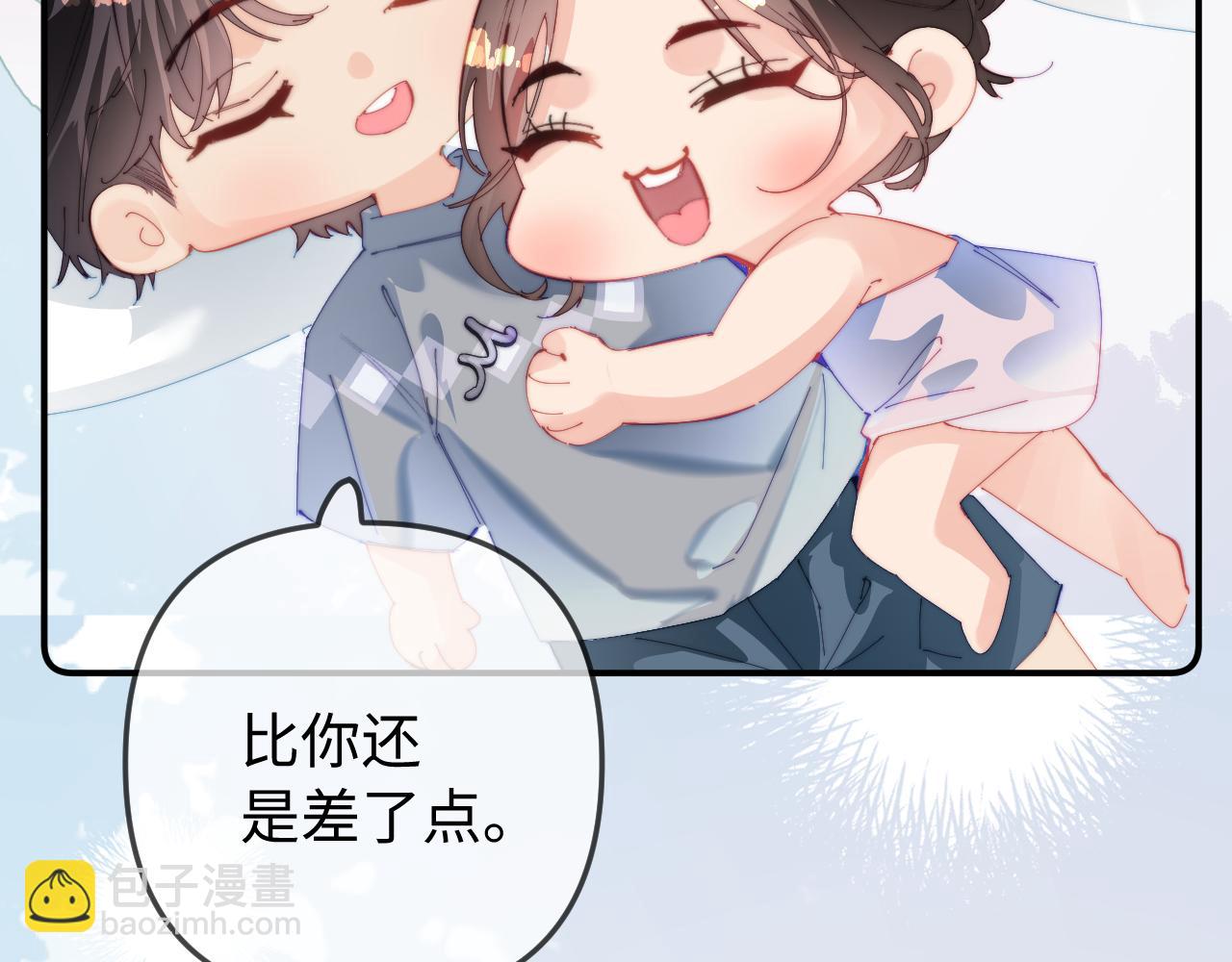第92话 温荔的承诺43