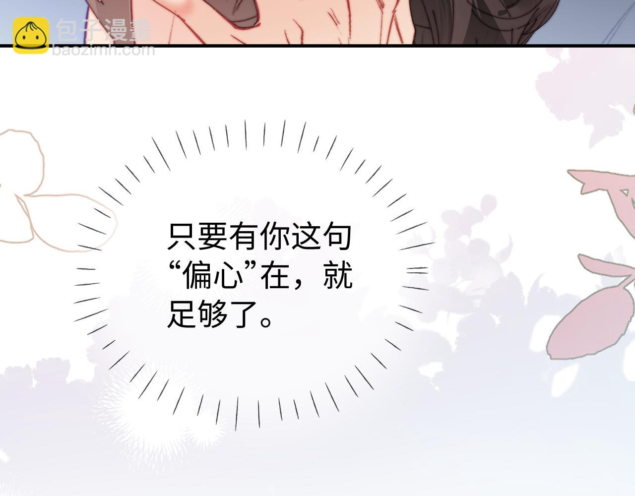 第92话 温荔的承诺46