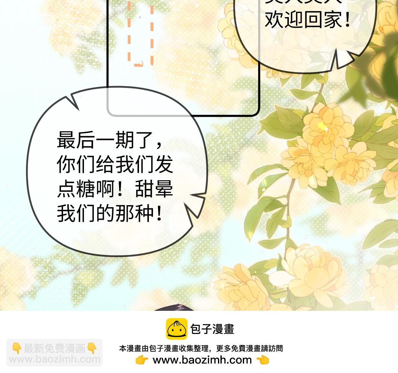 第92话 温荔的承诺53
