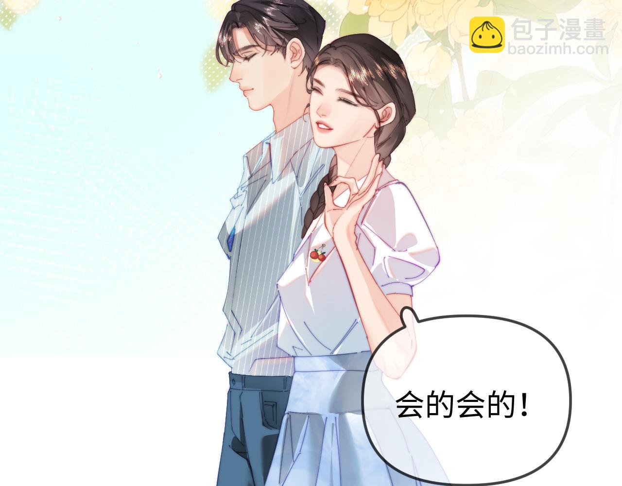 第92话 温荔的承诺54